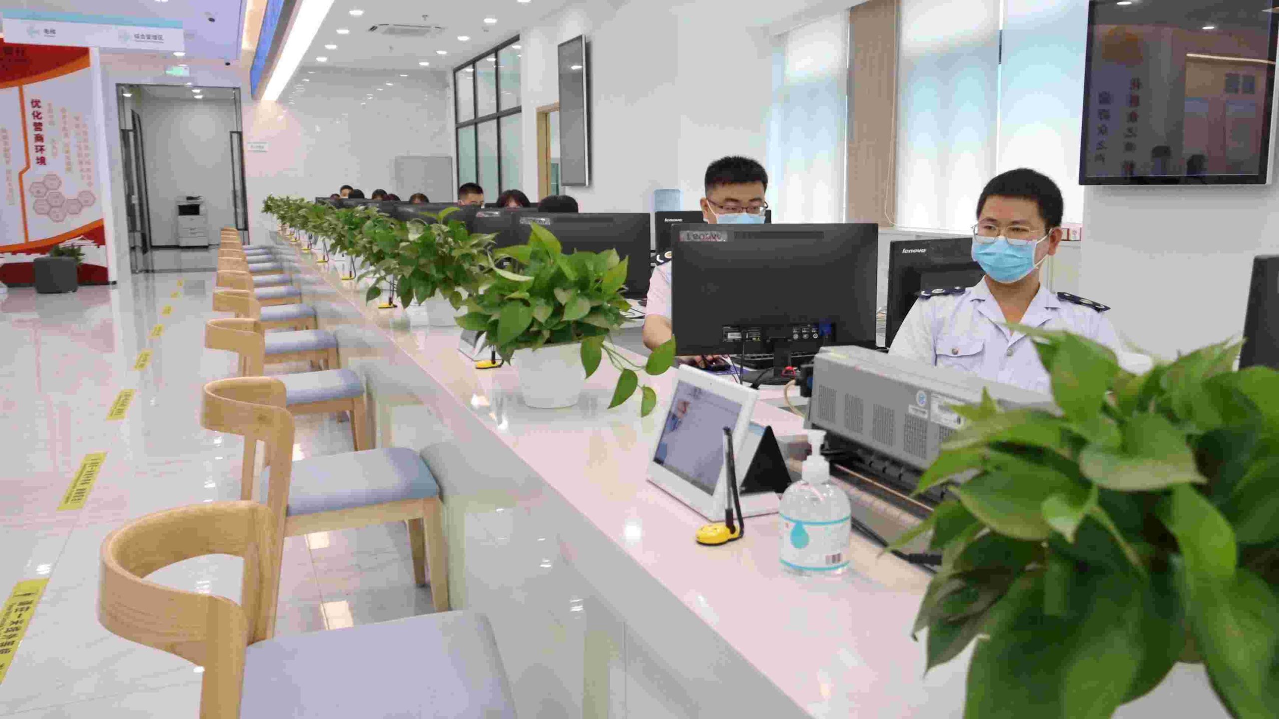 Register China Company 