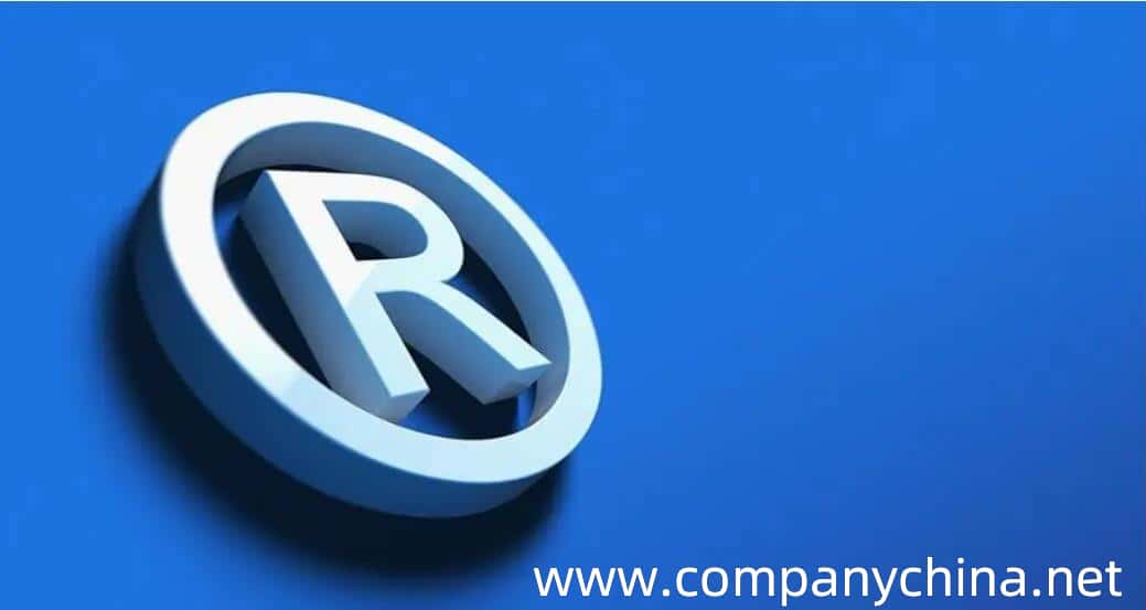 Trademark