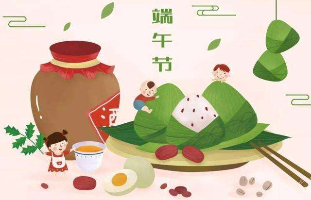 Dragon Boat Festival